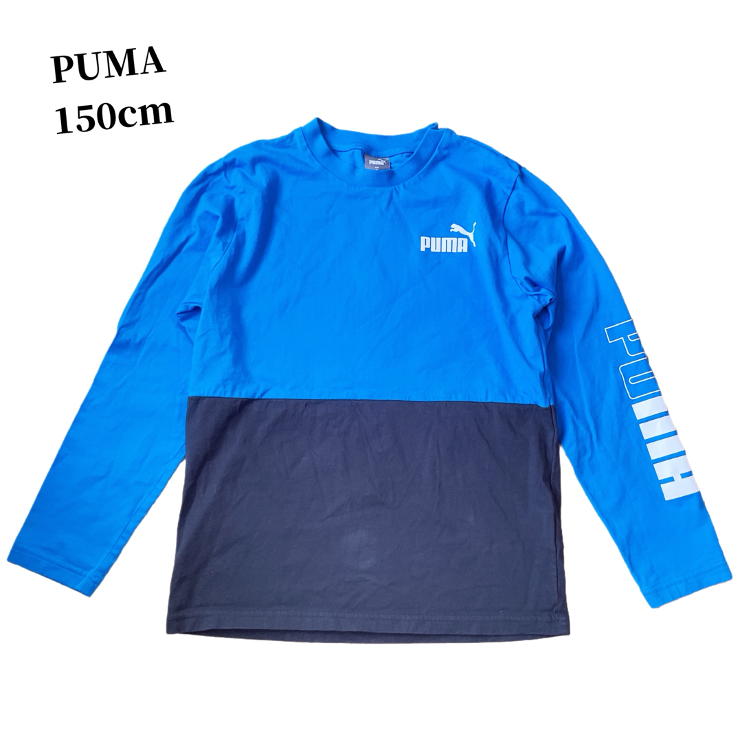 PUMA(プーマ)のPUMA プーマ　150-160cm トップス　6点　まとめ売り キッズ/ベビー/マタニティのキッズ服男の子用(90cm~)(Tシャツ/カットソー)の商品写真