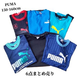 プーマ(PUMA)のPUMA プーマ　150-160cm トップス　6点　まとめ売り(Tシャツ/カットソー)