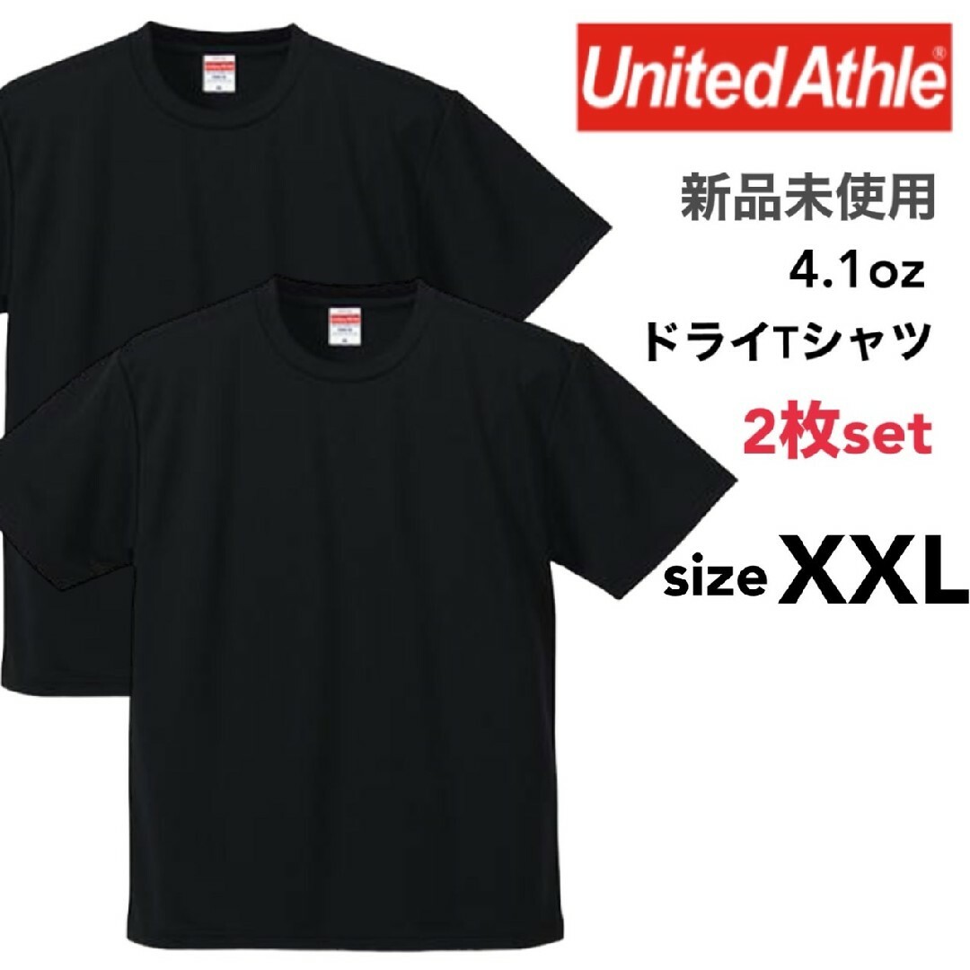 UnitedAthle(ユナイテッドアスレ)の新品 ユナイテッドアスレ ドライアスレチック Tシャツ 黒 2枚セット XXL メンズのトップス(Tシャツ/カットソー(半袖/袖なし))の商品写真