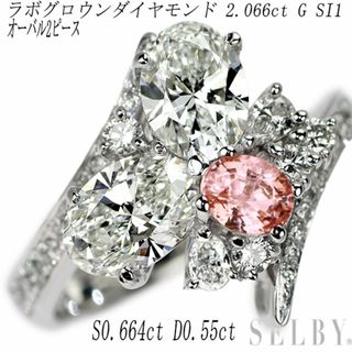 K18WG ラボグロウンダイヤ ピンクサファイア ダイヤ リング 2.066ct G SI1 PS0.664ct D0.55ct(リング(指輪))