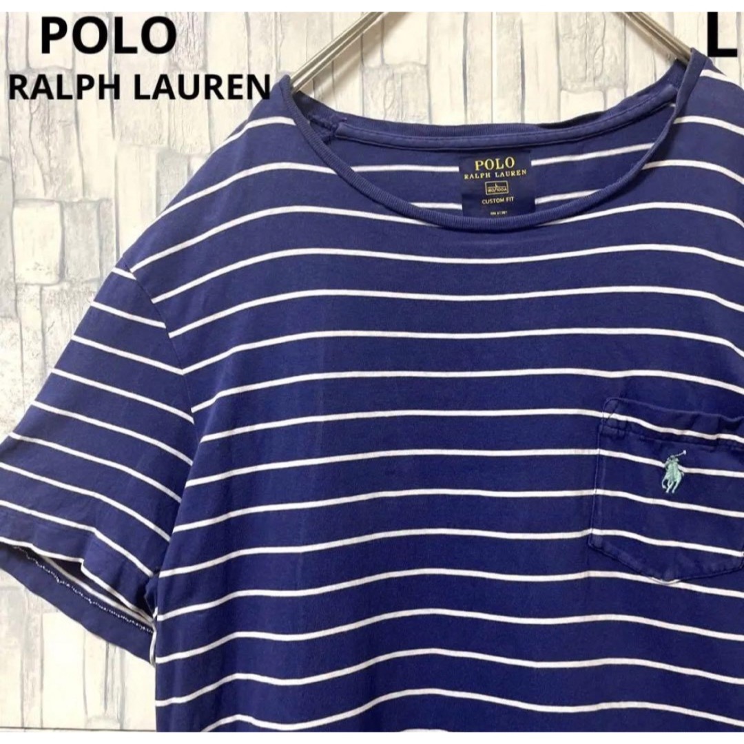 POLO RALPH LAUREN(ポロラルフローレン)のポロ ラルフローレン 半袖 ボーダー Tシャツ ポケT 刺繍ロゴ L ネイビー メンズのトップス(Tシャツ/カットソー(半袖/袖なし))の商品写真