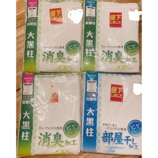 シマムラ(しまむら)の紳士　肌着　ハンシタ　まとめ売り(その他)