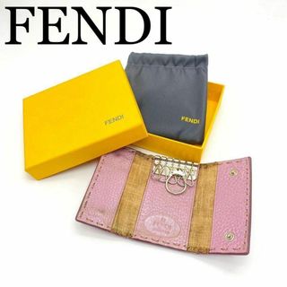 フェンディ(FENDI)のFENDI フェンディ キーケース ピンク紫系 6連 箱/袋付 レザー(キーケース)