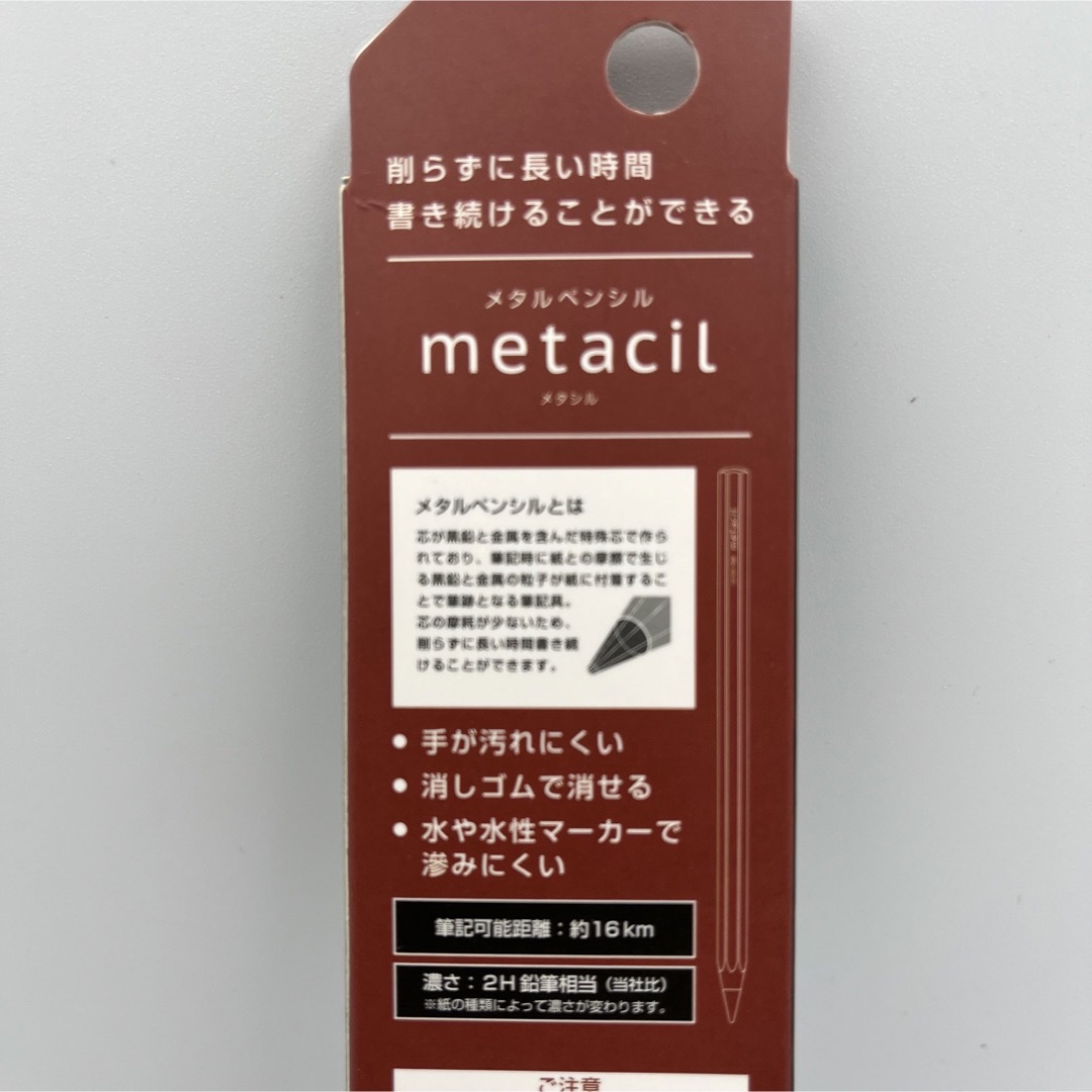 ★新品★メタルペンシル metacil メタシル メタリックレッド 金属鉛筆 エンタメ/ホビーのアート用品(鉛筆)の商品写真