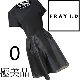 FRAY I.D - 美品☆フレイアイディー☆☆異素材　ワンピース☆0   ブラック　黒