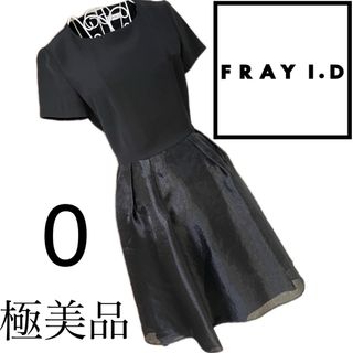 フレイアイディー(FRAY I.D)の美品☆フレイアイディー☆☆異素材　ワンピース☆0   ブラック　黒(ひざ丈ワンピース)