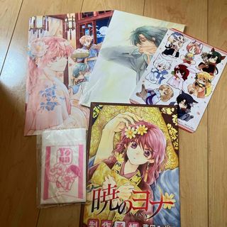 ハクセンシャ(白泉社)の暁のヨナ　白泉社　草凪みずほ　複製原画　アニメイト　特典(少女漫画)