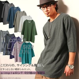 オシャレウォーカー(osharewalker)のオシャレウォーカー6分袖 トップス ロンTTシャツ カットソー(Tシャツ/カットソー(七分/長袖))