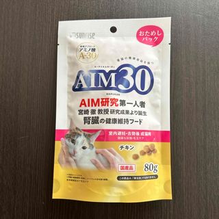 AIM30 室内避妊・去勢後成猫用 健康な尿路・毛玉ケア おためしパック 80g(猫)