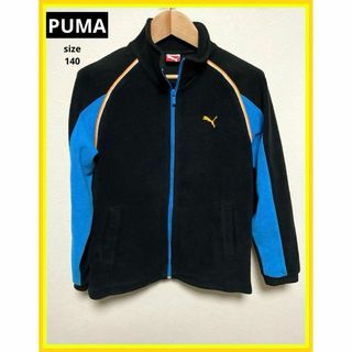 プーマ(PUMA)のPUMA プーマ フリース ジャージ 黒 140(ジャケット/上着)