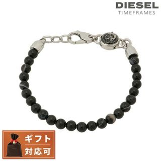 ディーゼル(DIESEL)の【新品】ディーゼル DIESEL ジュエリー・アクセサリー メンズ DX0848040(その他)