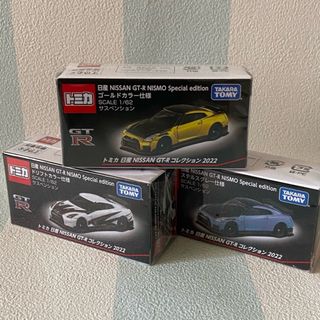 タカラトミー(Takara Tomy)のトミカ 日産GT-R コレクション 2022 ３台セット(ミニカー)