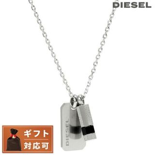 ディーゼル(DIESEL)の【新品】ディーゼル DIESEL ジュエリー・アクセサリー メンズ DX1156040(その他)