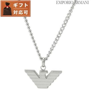 アルマーニ(Armani)の【新品】エンポリオアルマーニ EMPORIO ARMANI ジュエリー・アクセサリー メンズ EGS2916040(その他)