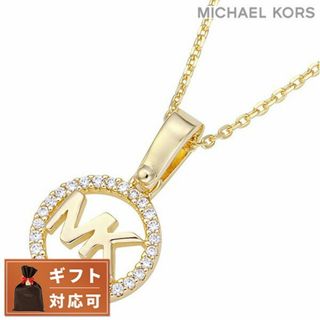 マイケルコース(Michael Kors)の【新品】マイケルコース MICHAEL KORS ジュエリー・アクセサリー レディース MK MKC1108AN710(その他)