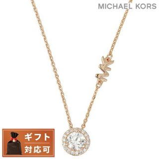 マイケルコース(Michael Kors)の【新品】マイケルコース MICHAEL KORS ジュエリー・アクセサリー レディース MKC1208AN791(その他)