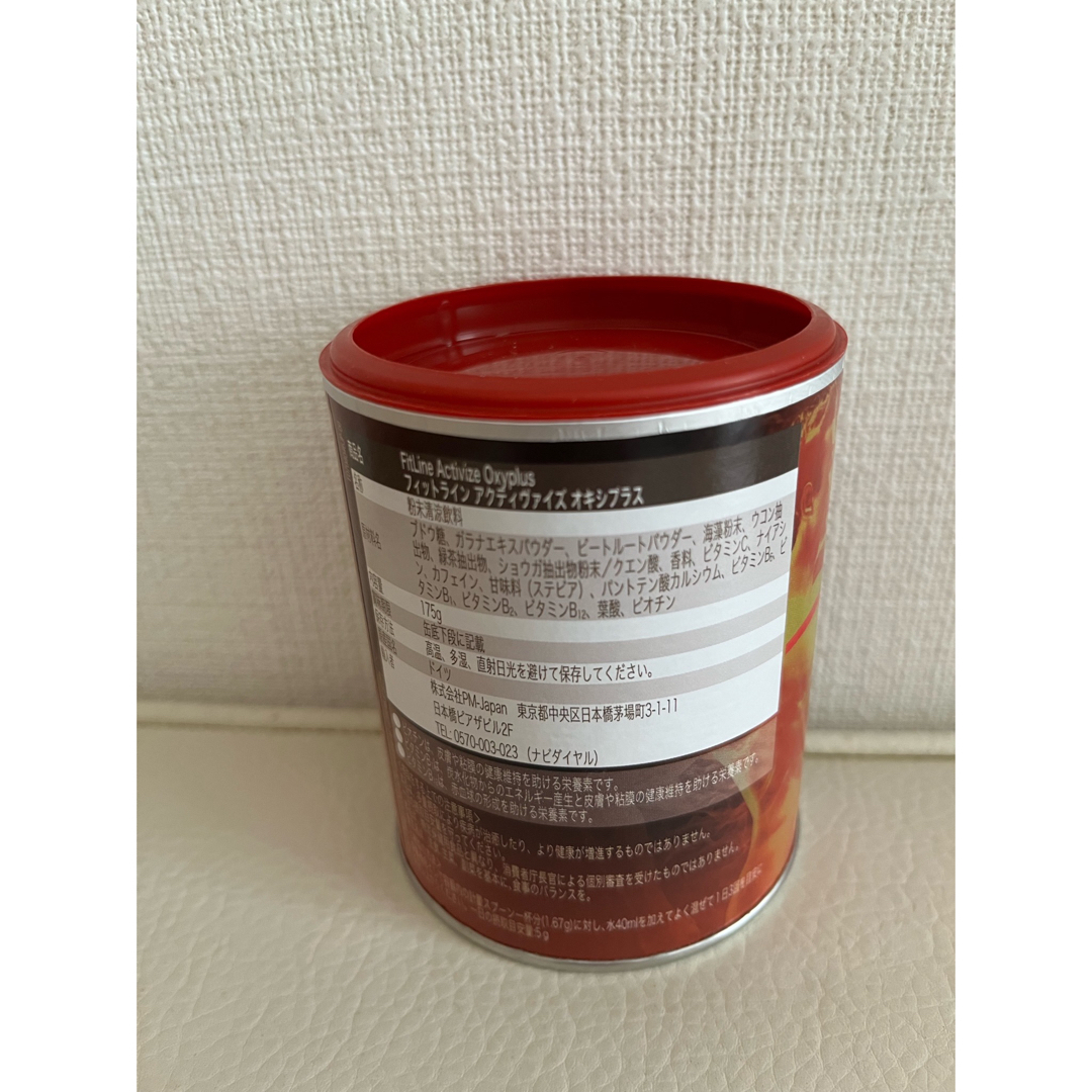 Fitline アクティヴァイズ1缶の通販 by もか's shop|ラクマ Fitline アクティヴァイズ1缶の通販 by もか's shop|ラクマ