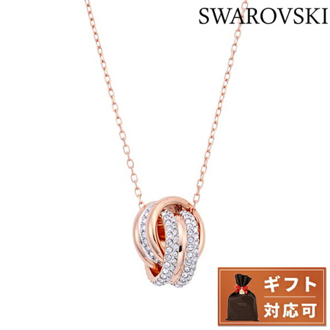 SWAROVSKI(スワロフスキー)の【新品】スワロフスキー SWAROVSKI ジュエリー・アクセサリー レディース 5240525 レディースのアクセサリー(その他)の商品写真