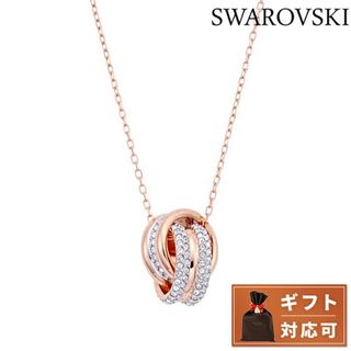 スワロフスキー(SWAROVSKI)の【新品】スワロフスキー SWAROVSKI ジュエリー・アクセサリー レディース 5240525(その他)