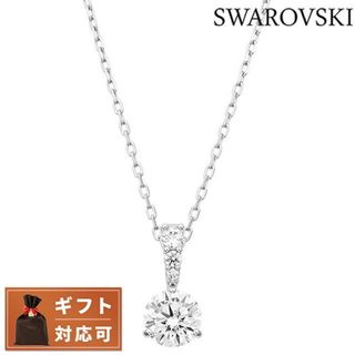 スワロフスキー(SWAROVSKI)の【新品】スワロフスキー SWAROVSKI ジュエリー・アクセサリー レディース 5472635(その他)