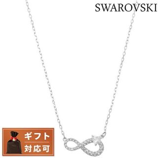 スワロフスキー(SWAROVSKI)の【新品】スワロフスキー SWAROVSKI ジュエリー・アクセサリー レディース 5520576(その他)