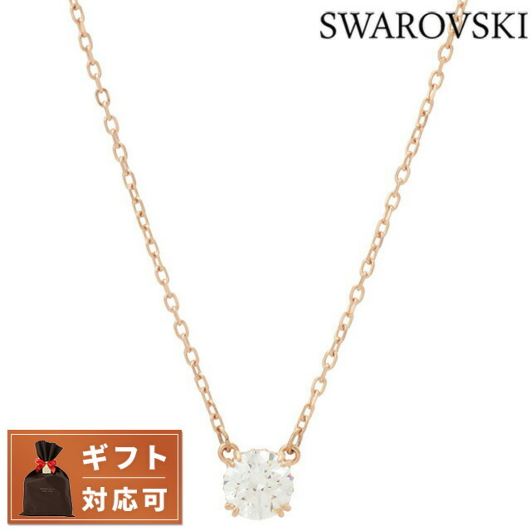 SWAROVSKI(スワロフスキー)の【新品】スワロフスキー SWAROVSKI ジュエリー・アクセサリー レディース 5636710 レディースのアクセサリー(その他)の商品写真