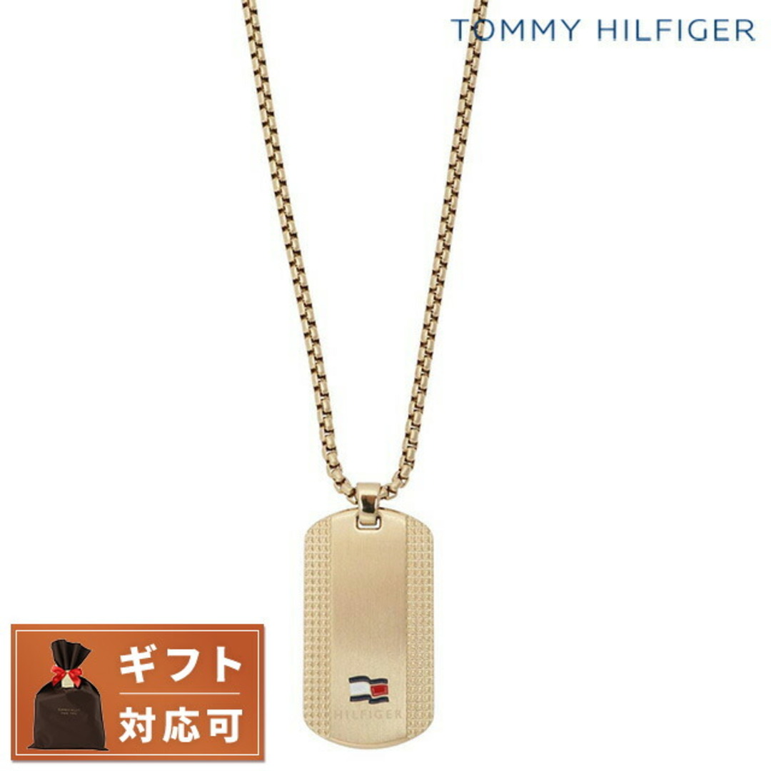 TOMMY HILFIGER(トミーヒルフィガー)の【新品】トミーヒルフィガー TOMMY HILFIGER ジュエリー・アクセサリー メンズ 2790423 メンズのアクセサリー(その他)の商品写真