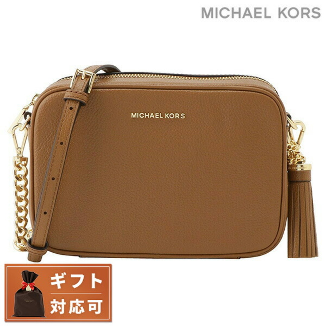 Michael Kors(マイケルコース)の【新品】マイケルコース MICHAEL KORS バッグ レディース 32F7GGNM8L 230 LUGGAGE レディースのバッグ(その他)の商品写真