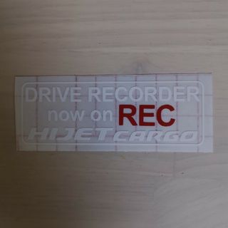 ハイゼット カーゴ ドラレコ ドライブレコーダー ステッカー HJC-A(セキュリティ)