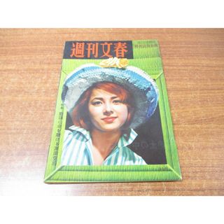 ●01)【同梱不可】週刊文春11 6月29日号/文芸春秋新社/昭和34年発行/冨士眞奈美/大山康晴/週刊誌/昭和レトロ/雑誌/バックナンバー/A(ニュース/総合)