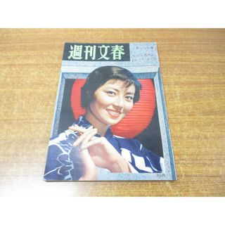 ●01)【同梱不可】週刊文春14 7月20日号/文芸春秋新社/昭和34年発行/水野久美/山田五十鈴/週刊誌/昭和レトロ/雑誌/バックナンバー/A(ニュース/総合)