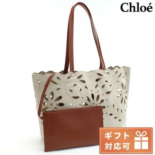 クロエ(Chloe)の【新品】クロエ CHLOE トートバッグ レディース CHC22SS493G23(トートバッグ)