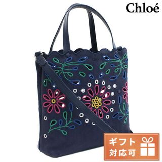 クロエ(Chloe)の【新品】クロエ CHLOE トートバッグ レディース CHC22SS494G24(トートバッグ)