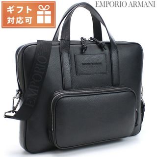 【新品】エンポリオ・アルマーニ EMPORIO ARMANI ブリーフケース メンズ Y4P144