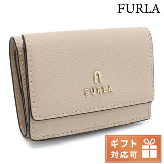 フルラ(Furla)の【新品】フルラ FURLA 三折財布小銭入付き レディース WP00318(財布)