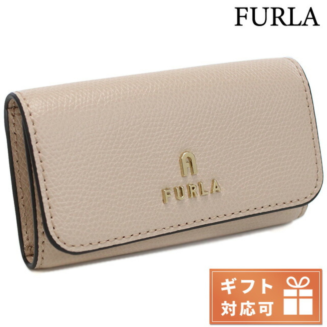 Furla(フルラ)の【新品】フルラ FURLA 4連キーケース レディース WR00436 レディースのファッション小物(キーホルダー)の商品写真