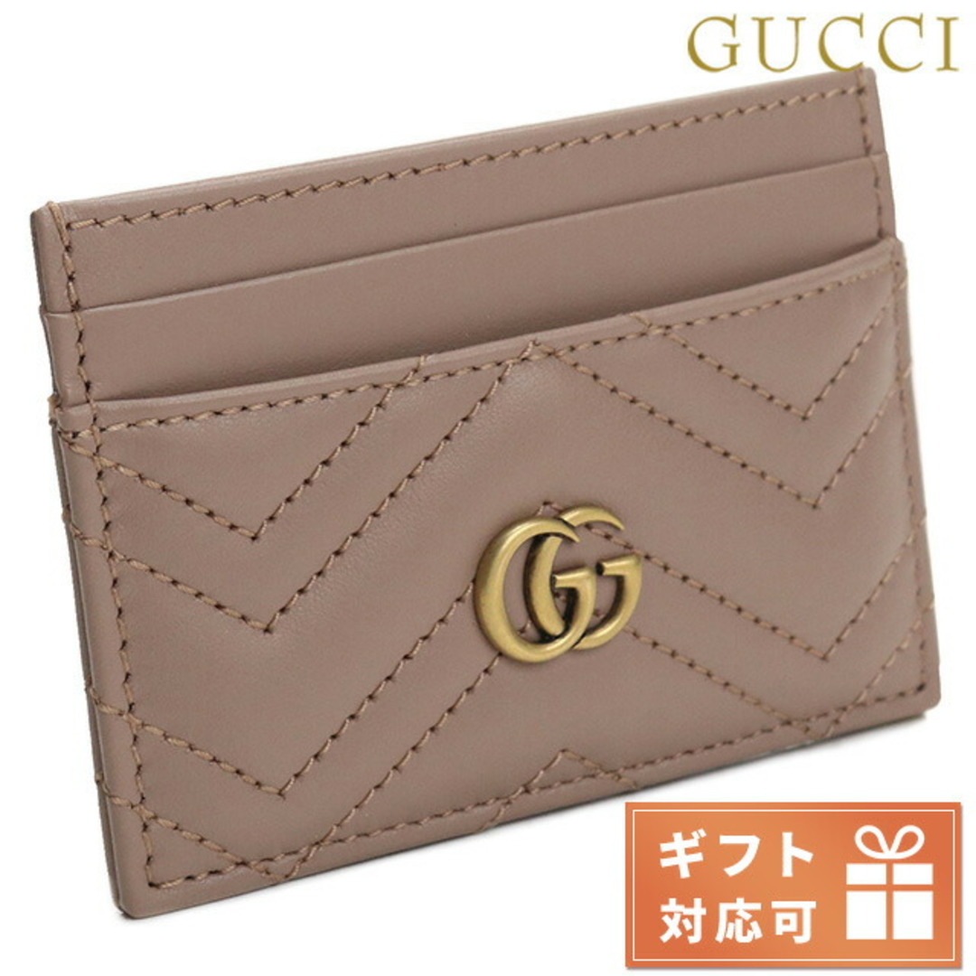 Gucci(グッチ)の【新品】グッチ GUCCI カードケース レディース 443127 レディースのファッション小物(名刺入れ/定期入れ)の商品写真
