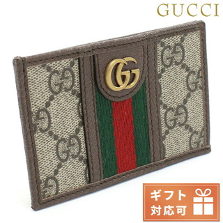 グッチ(Gucci)の【新品】グッチ GUCCI カードケース レディース 597617(名刺入れ/定期入れ)
