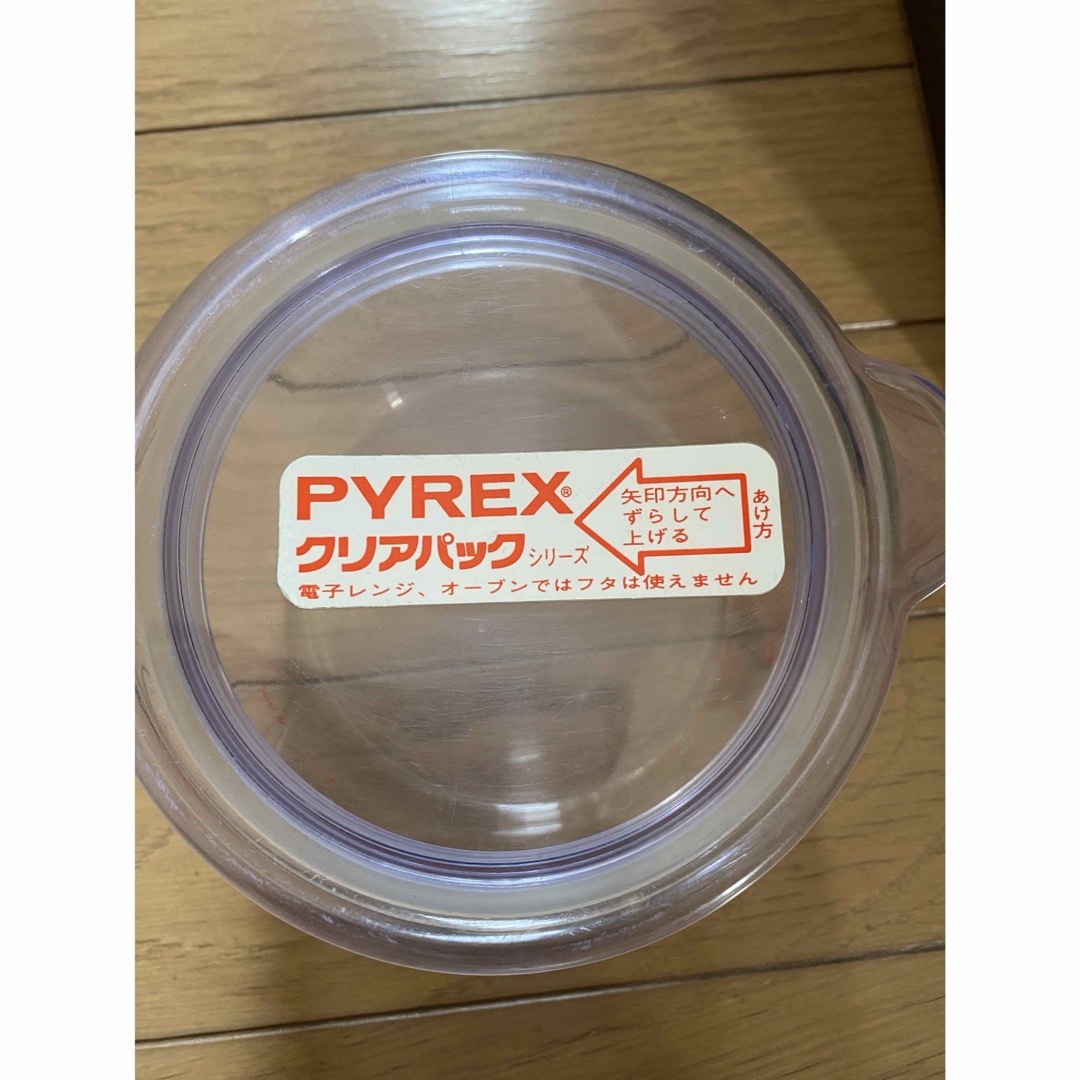 Pyrex(パイレックス)のパイレックス　ガラス瓶１個 インテリア/住まい/日用品のキッチン/食器(容器)の商品写真