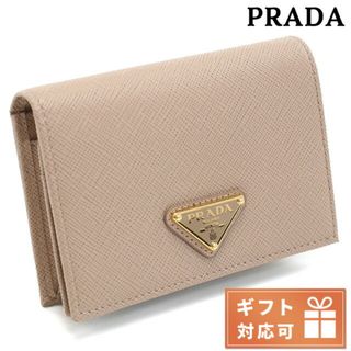 プラダ(PRADA)の【新品】プラダ PRADA 二折財布小銭入付き レディース 1MV021(財布)