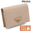 【新品】プラダ PRADA 二折財布小銭入付き レディース 1MV021