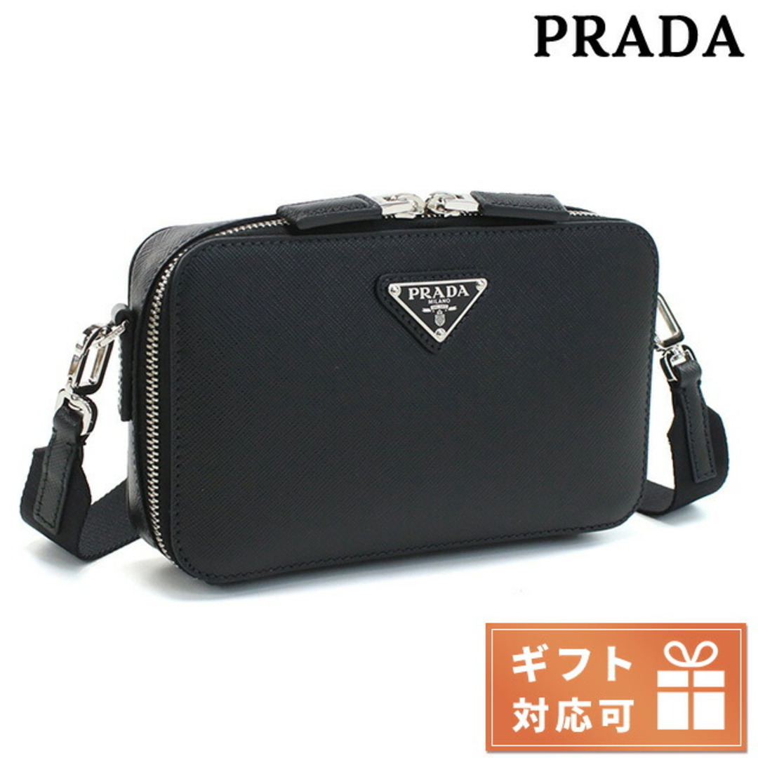 PRADA(プラダ)の【新品】プラダ PRADA 斜め掛け ショルダーバッグ メンズ 2VH173 メンズのバッグ(ショルダーバッグ)の商品写真
