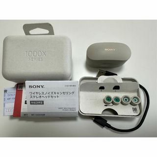 ソニー(SONY)のジャンクSONY フルワイヤレスイヤホン WF-1000XM4 プラチナシルバー(ヘッドフォン/イヤフォン)