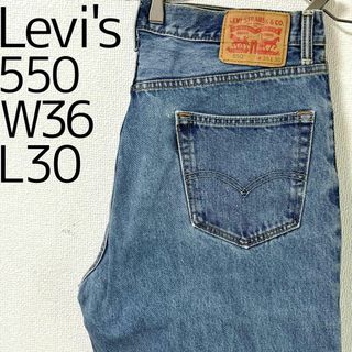 リーバイス(Levi's)のリーバイス550 Levis W36 ブルーデニム パンツ 水色 8197(デニム/ジーンズ)