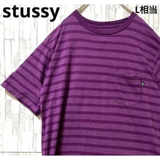 ステューシー(STUSSY)のステューシー 半袖 ボーダー Tシャツ ポケT 刺繍ロゴ パープル M(Tシャツ/カットソー(半袖/袖なし))