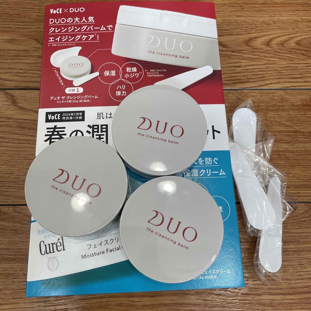 DUO(デュオ)のデュオ ザ クレンジングバーム　20g3個セット コスメ/美容のスキンケア/基礎化粧品(クレンジング/メイク落とし)の商品写真