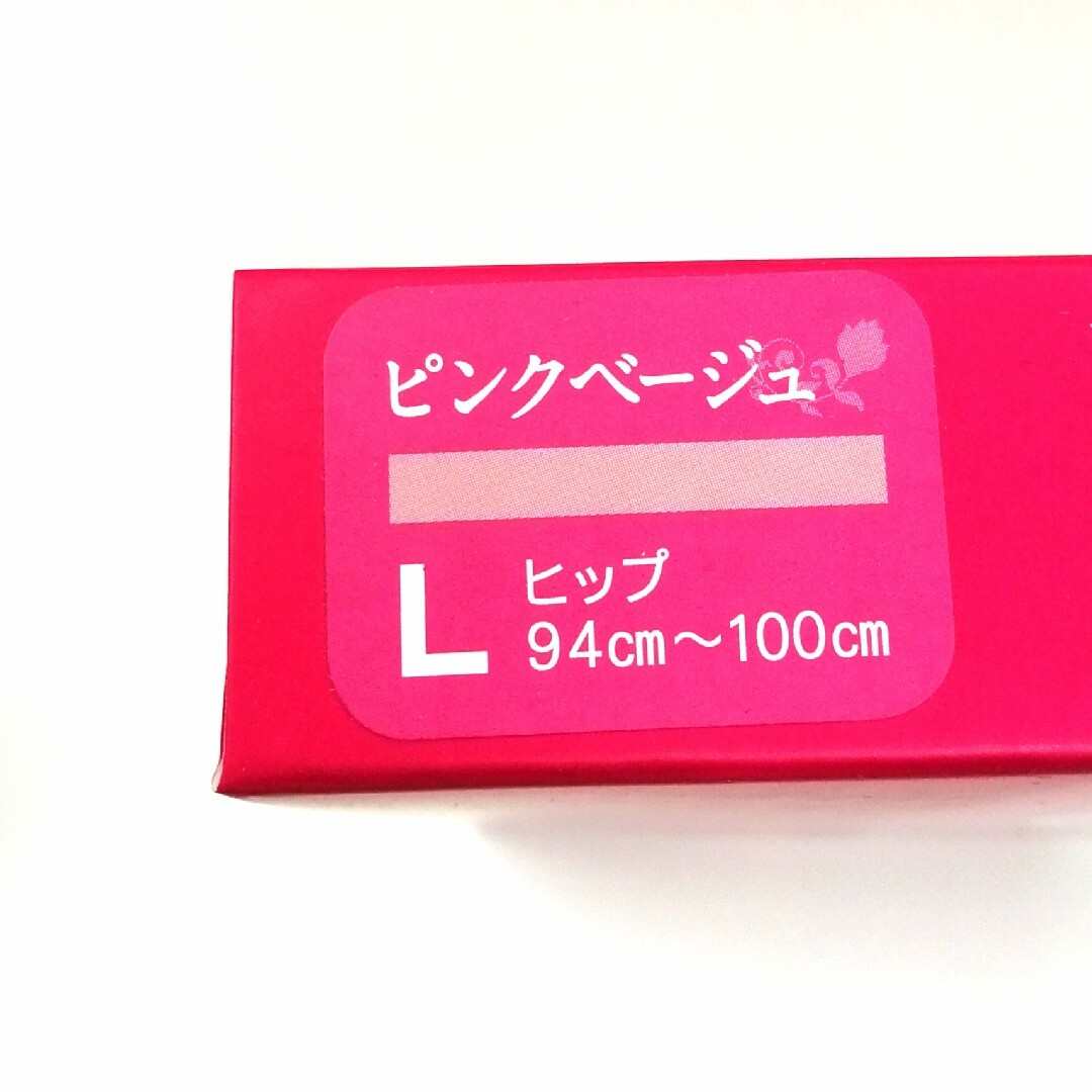 新品 正規品 芦屋美整体 Ｌ ピンクベージュ レディースの下着/アンダーウェア(その他)の商品写真