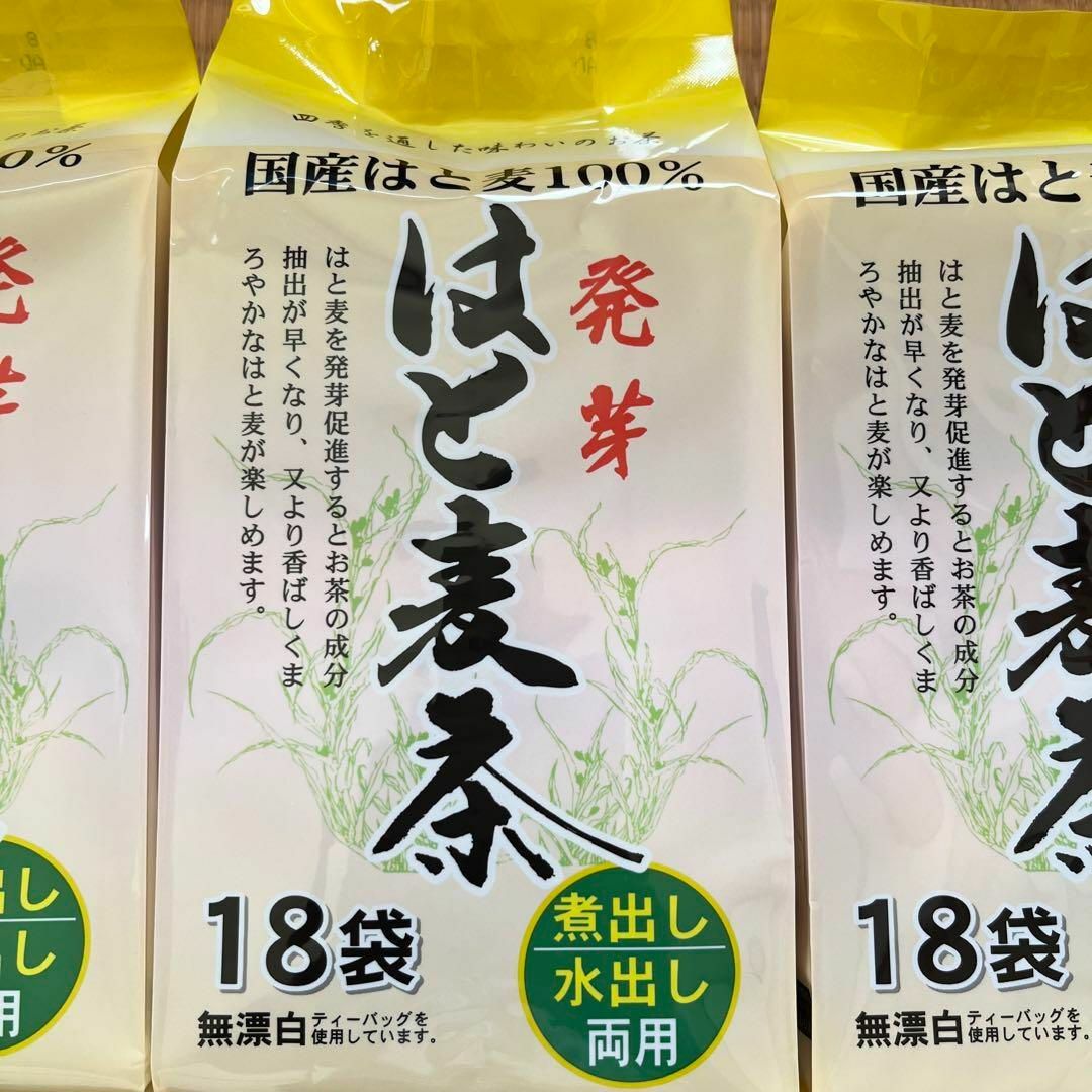 ４袋セット　国産　100% はと麦茶ティーパック(7g×18袋) 食品/飲料/酒の飲料(茶)の商品写真