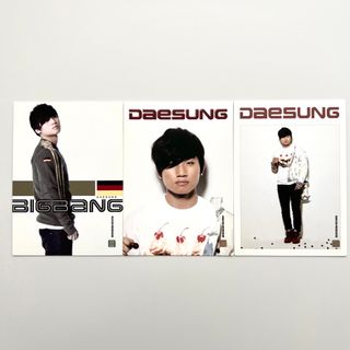 ビッグバン(BIGBANG)の【 79・84・89 テソン 】BIGBANG コレクションカード(アイドルグッズ)