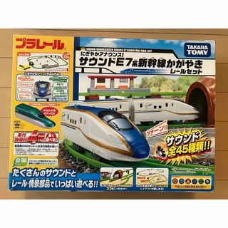 タカラトミー(Takara Tomy)のにぎやかアナウンス！サウンドE7系新幹線かがやきレールセット(電車のおもちゃ/車)